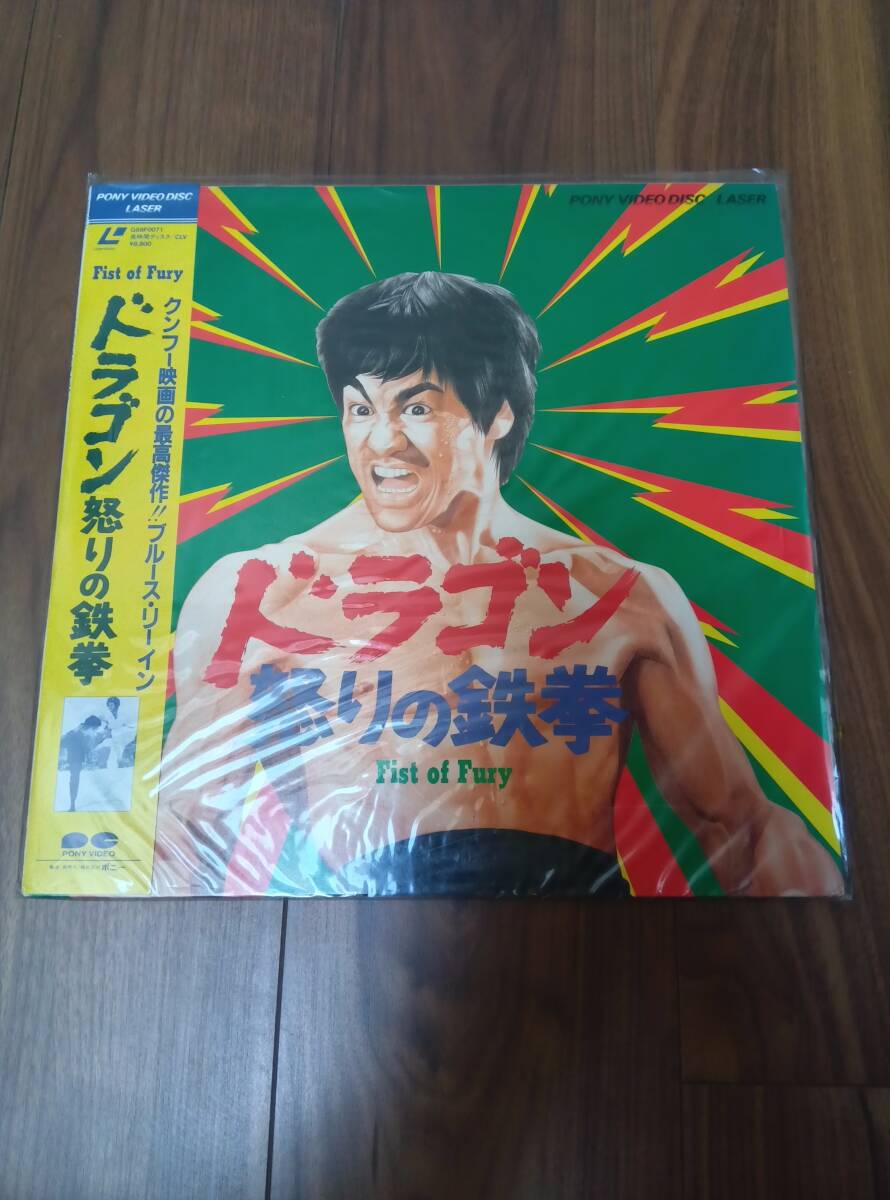 【LDレーザーディスク】天地無用！魎皇鬼⑧～⑬+6　計12枚 楽天市場】天地無用! 魎皇鬼ごくらくCD－ROM for SEGA SATURN