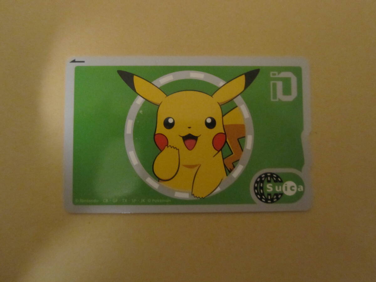 Yahoo!オークション -「ポケモンsuica」の落札相場・落札価格 Yahoo!オークション -「ポケモンsuica」の落札相場・落札価格