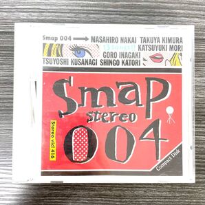 中古 SMAP スマップ ステレオ stereo 004 アルバム CD シーディー 曲 歌 ソング 森且行 草彅剛 香取慎吾 稲垣吾郎 木村拓哉 中居正広