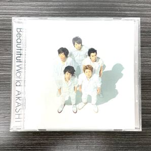 【中古・動作確認済】嵐 ARASHI Beautiful World ビューティフルワールド CD シーディー 歌 ソング 曲