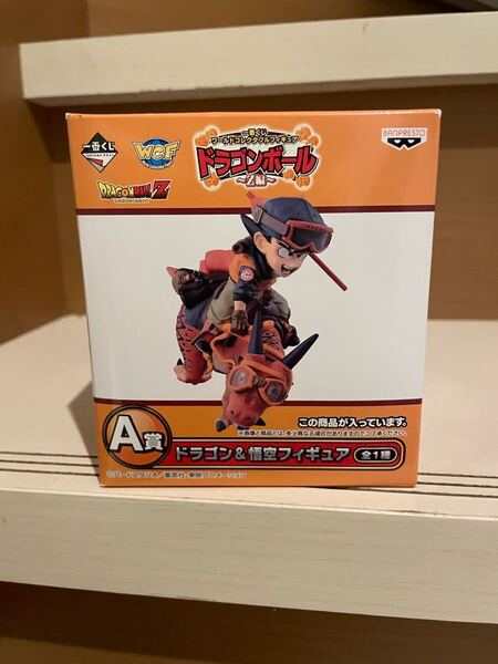 ドラゴンボール ワールドコレクタブル フィギュア A賞 ドラゴン&孫悟空 Z編 送料無料