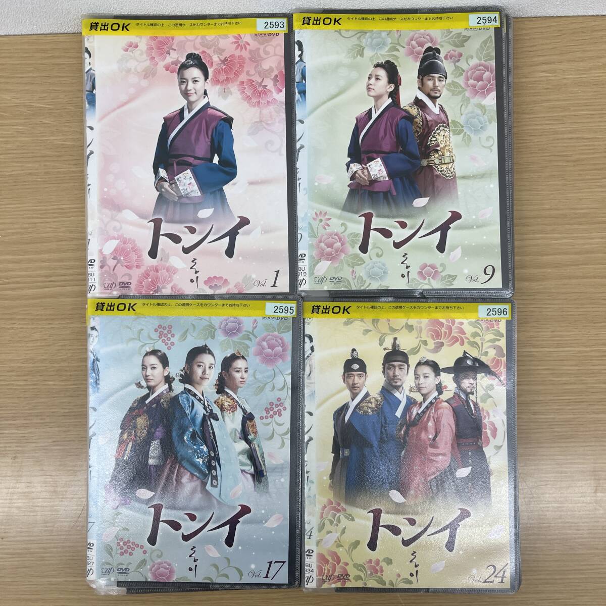 2025年最新】Yahoo!オークション -トンイ dvdの中古品・新品・未 2025年最新】Yahoo!オークション -トンイ dvdの中古品・新品・未