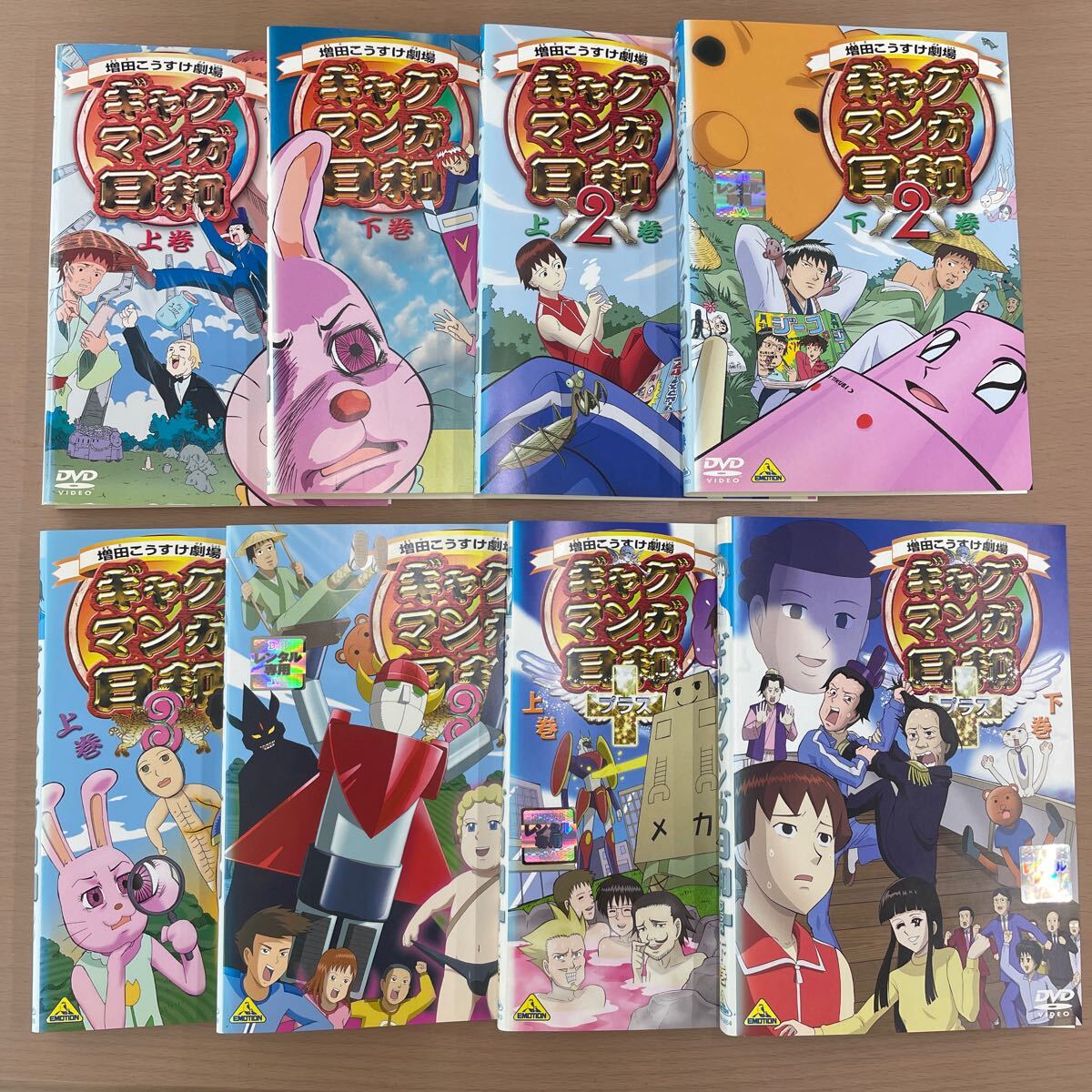 2025年最新】Yahoo!オークション -ギャグマンガ日和 dvdの中古品 2025年最新】Yahoo!オークション -ギャグマンガ日和 dvdの中古品