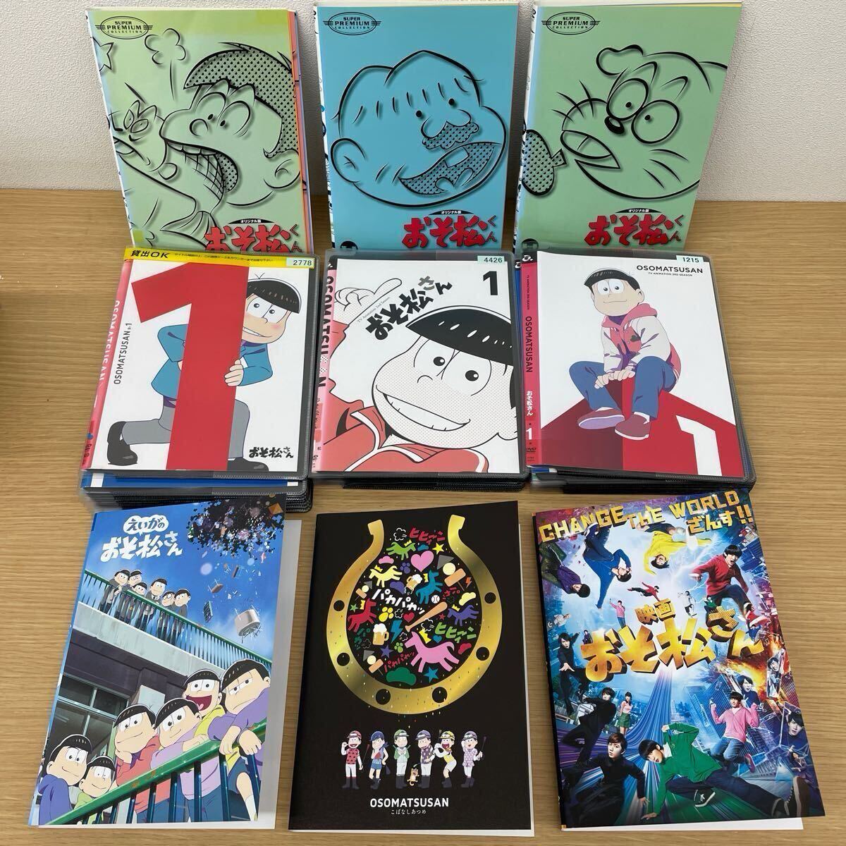2025年最新】Yahoo!オークション -イヤミ おそ松くんの中古品 2025年最新】Yahoo!オークション -イヤミ おそ松くんの中古品