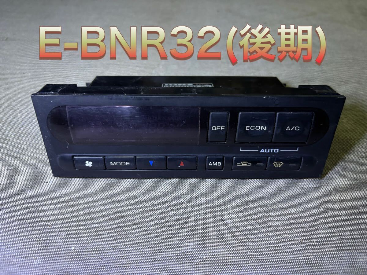 Yahoo!オークション -「r32 エアコンパネル」(自動車メーカー別 Yahoo!オークション -「r32 エアコンパネル」(自動車メーカー別