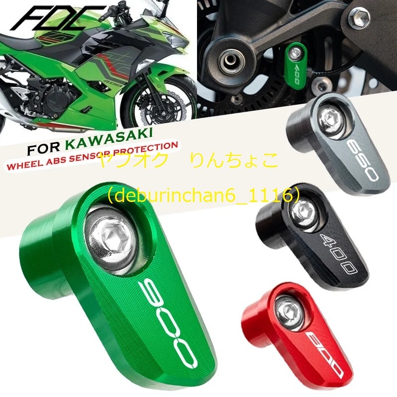 2025年最新】Yahoo!オークション -カワサキ ninja 650の中古品 2025年最新】Yahoo!オークション -カワサキ ninja 650の中古品