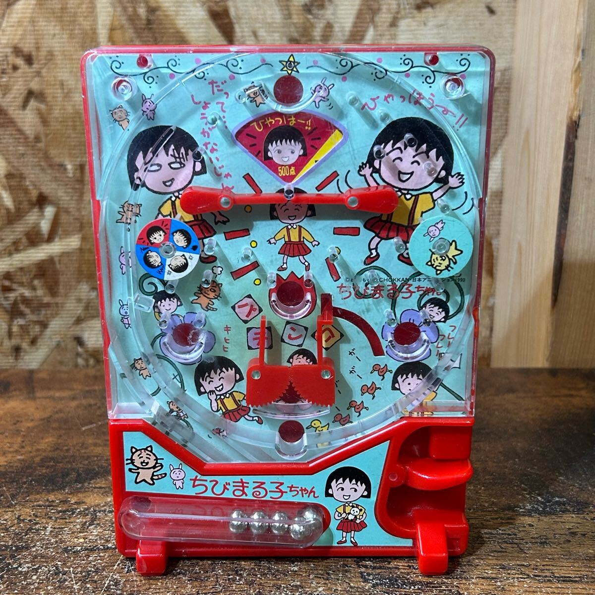 Yahoo!オークション -「ちびまる子 タカラ」(ちびまる子ちゃん Yahoo!オークション -「ちびまる子 タカラ」(ちびまる子ちゃん