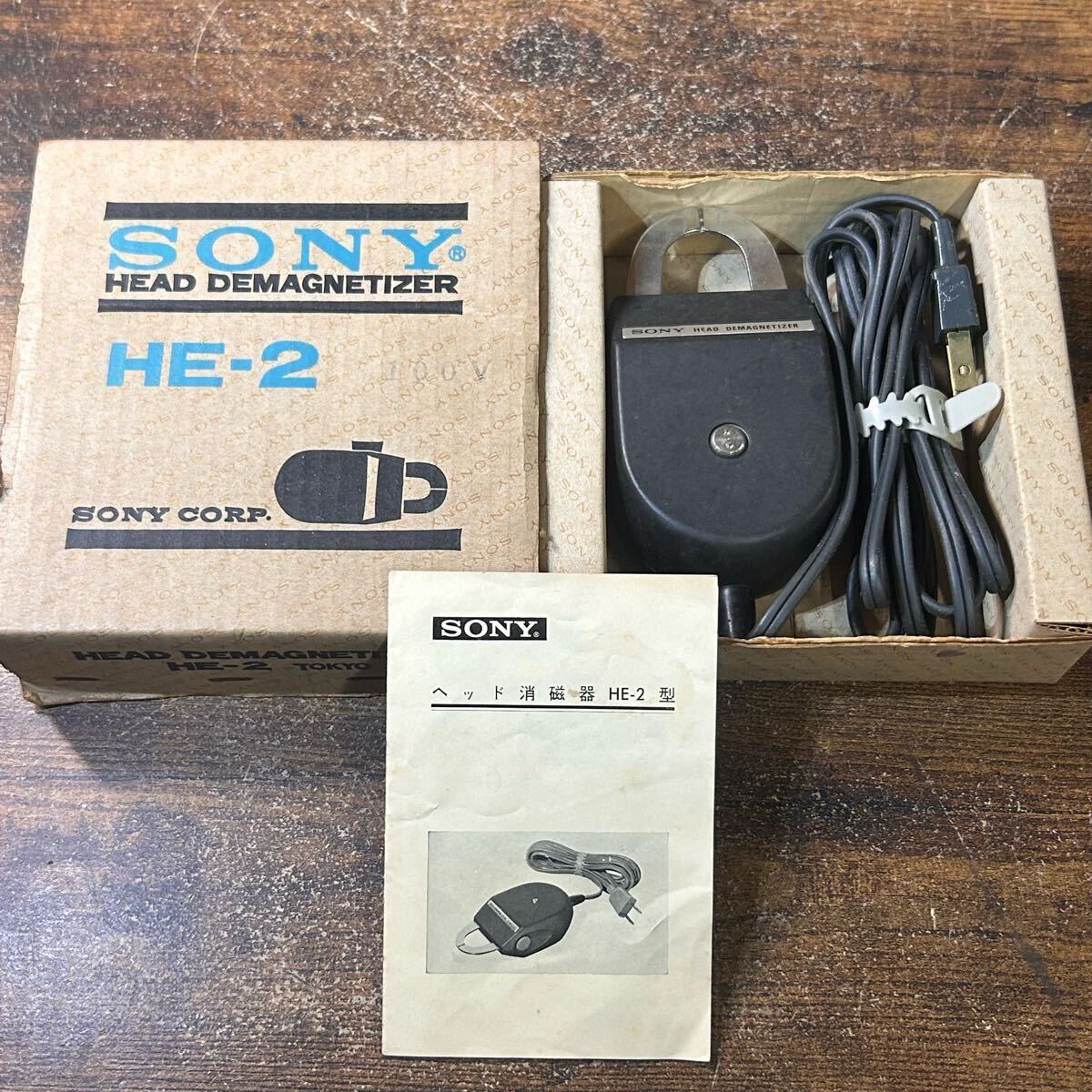 Yahoo!オークション -「sony he-2」の落札相場・落札価格 Yahoo!オークション -「sony he-2」の落札相場・落札価格