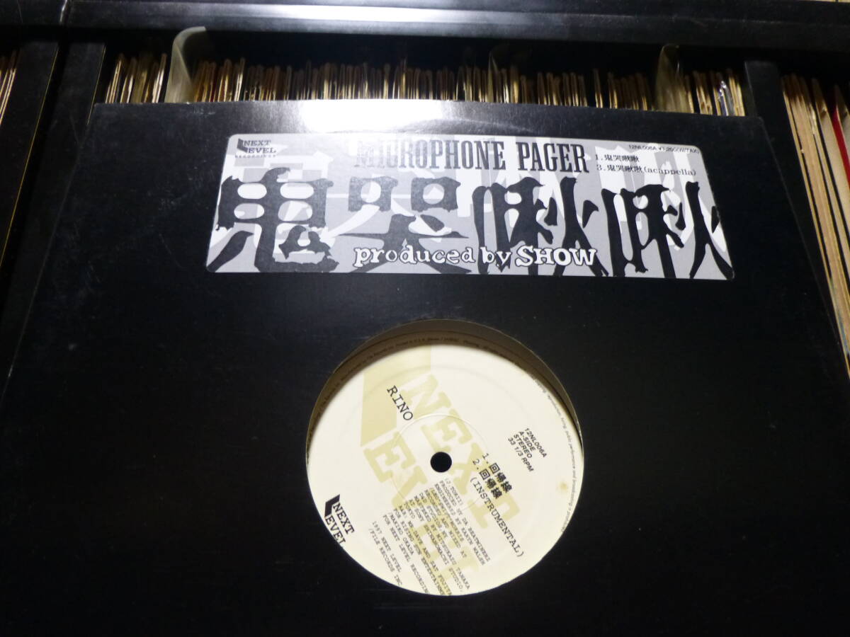 Yahoo!オークション -「microphone pager」(レコード) の落札