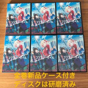 リコリス・リコイル DVD 全6巻 全巻セット 新品ケース付き 送料無料 レンタル落ち