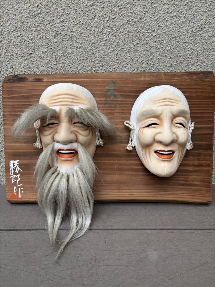 Yahoo!オークション -「石見神楽 面」(美術品) の落札相場・落札価格 Yahoo!オークション -「石見神楽 面」(美術品) の落札相場・落札価格