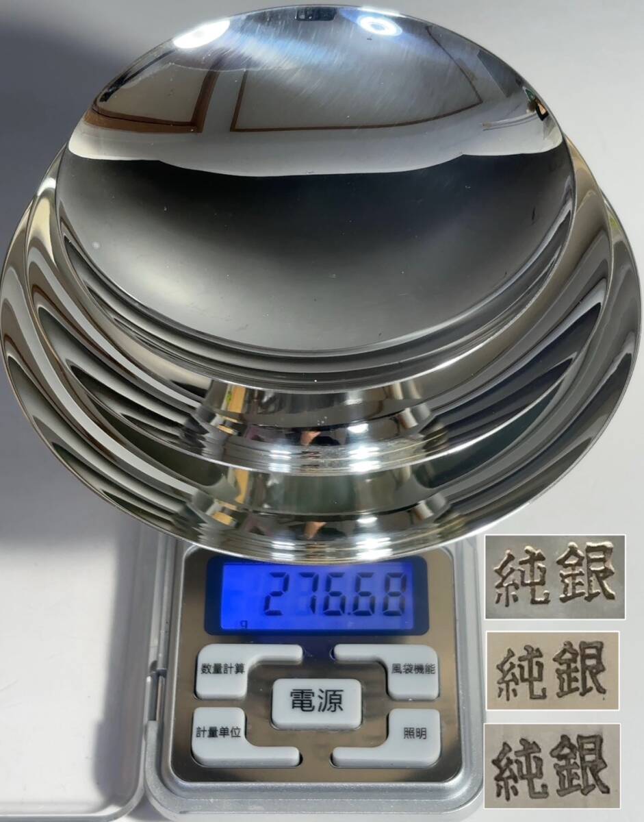 Yahoo!オークション -「純銀 銀杯」(金属工芸) (工芸品)の落札