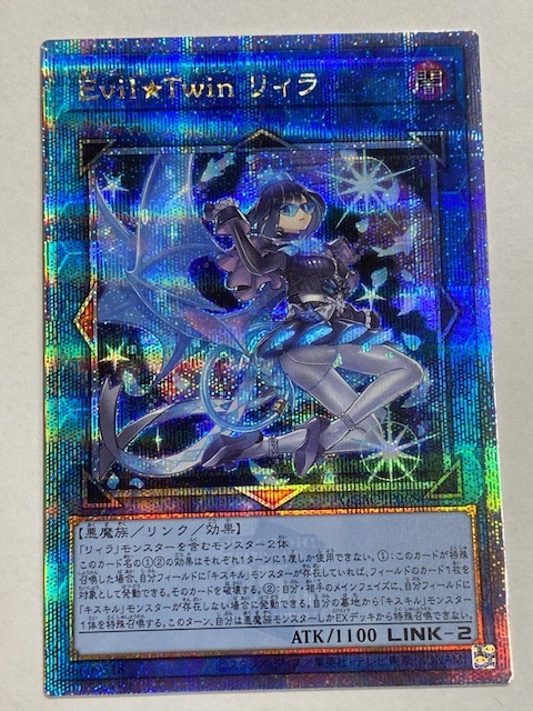 遊戯王プレイマット― Live Twin リィラ・トリート|Yahoo!フリマ 遊戯王プレイマット― Live Twin リィラ・トリート|Yahoo!フリマ