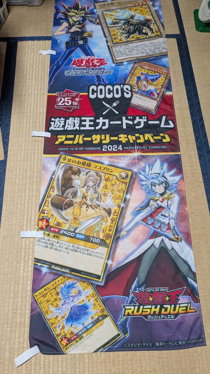 2025年最新】Yahoo!オークション -遊戯王 初期 まとめ(広告 2025年最新】Yahoo!オークション -遊戯王 初期 まとめ(広告
