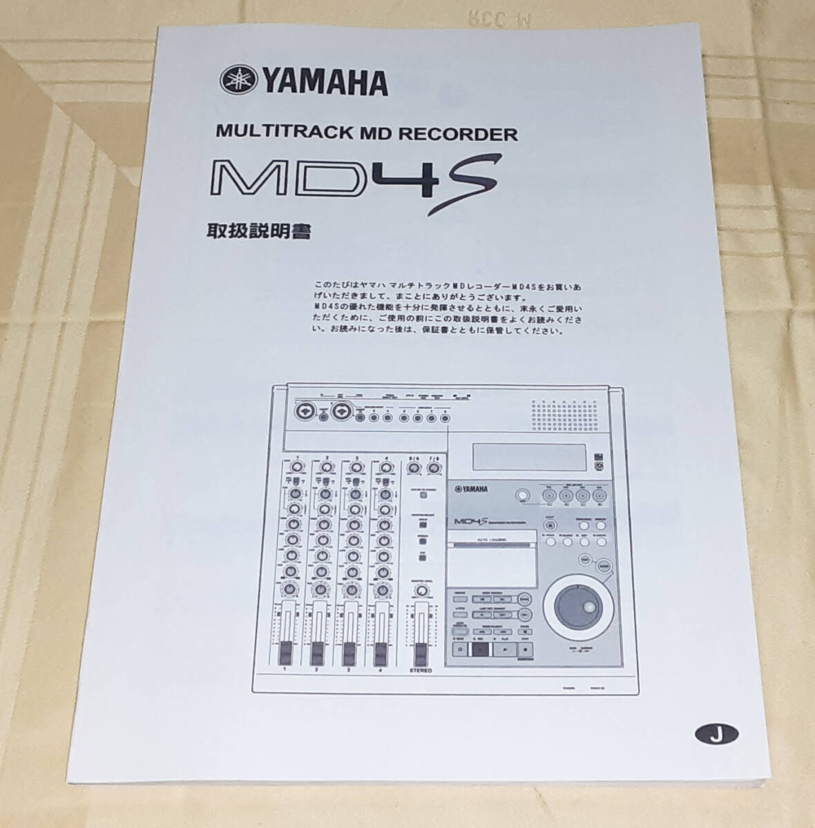 2025年最新】Yahoo!オークション -yamaha md4sの中古品・新品 2025年最新】Yahoo!オークション -yamaha md4sの中古品・新品