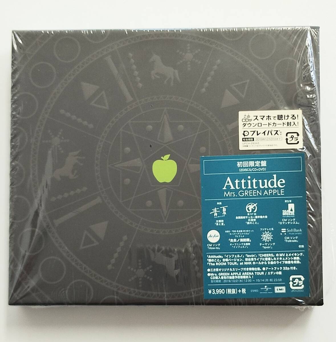 Yahoo!オークション -「mrs. green apple attitude初回限定盤 Yahoo!オークション -「mrs. green apple attitude初回限定盤