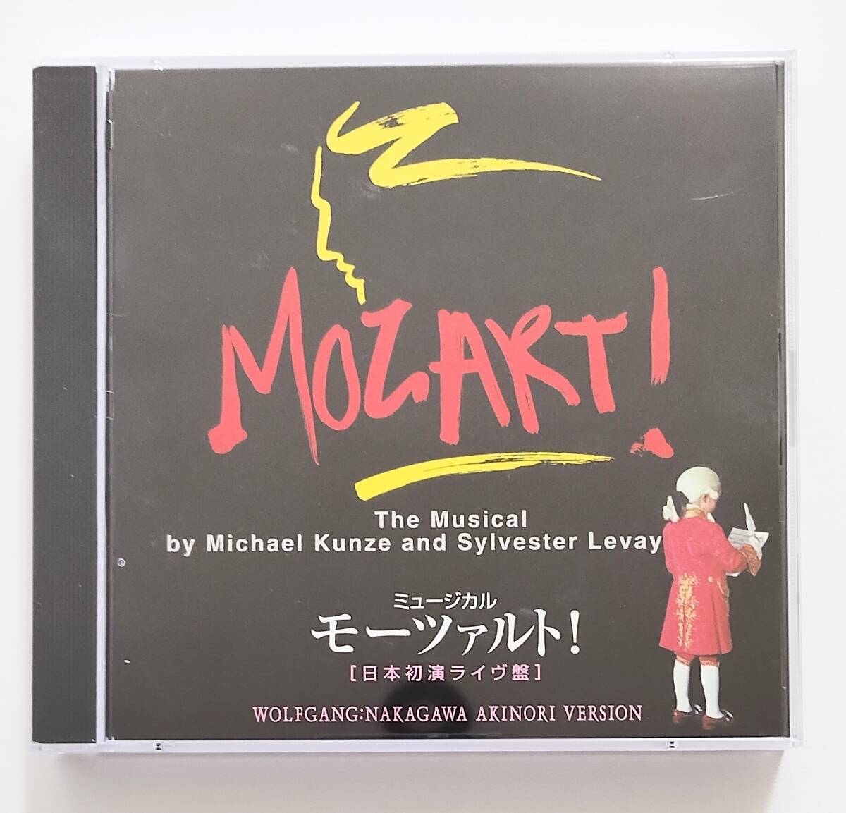 Yahoo!オークション -「ミュージカルモーツァルト!」(CD) の落札 Yahoo!オークション -「ミュージカルモーツァルト!」(CD) の落札