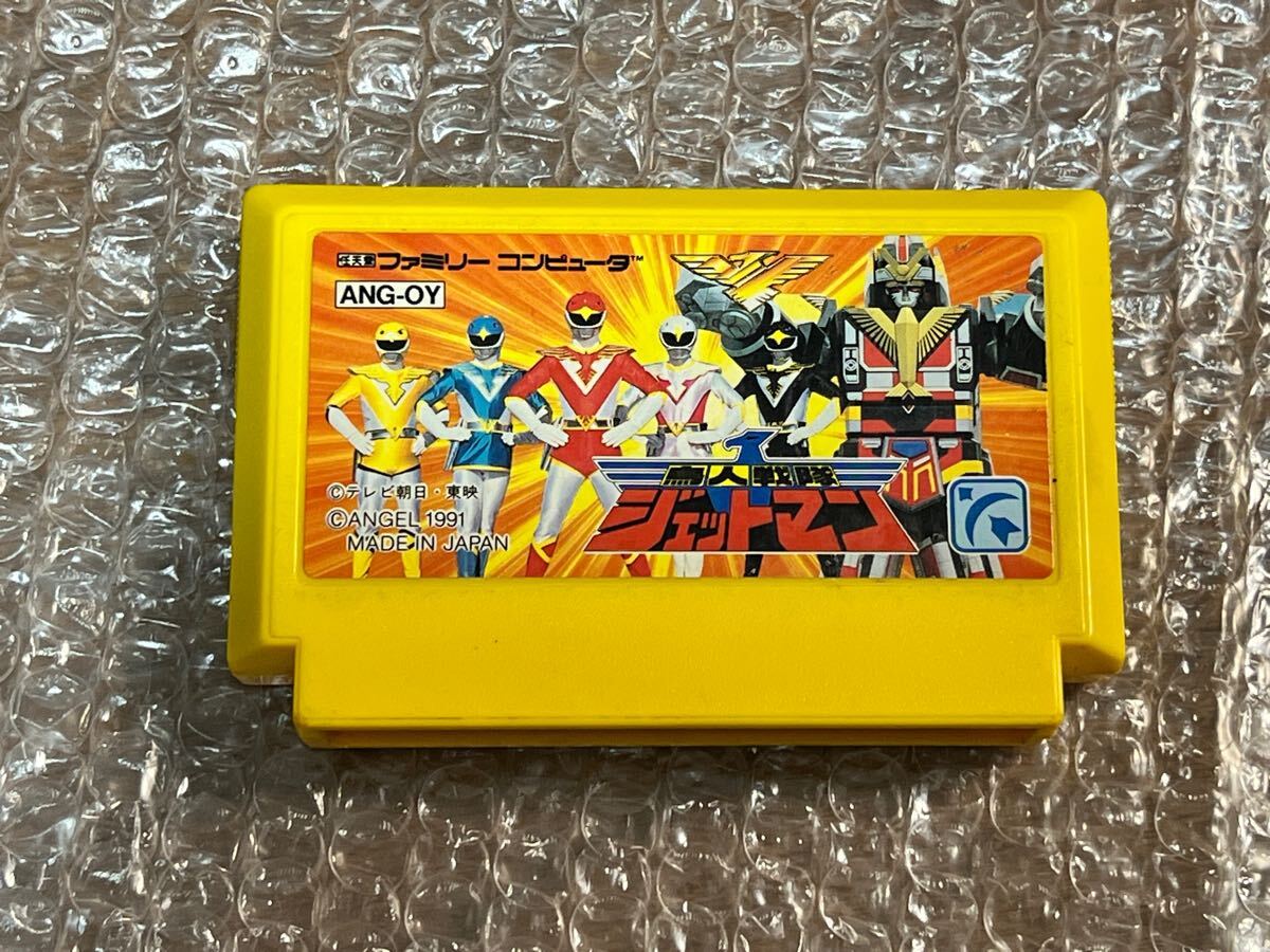 Yahoo!オークション -「ファミコン ジェットマン」の落札相場 Yahoo!オークション -「ファミコン ジェットマン」の落札相場