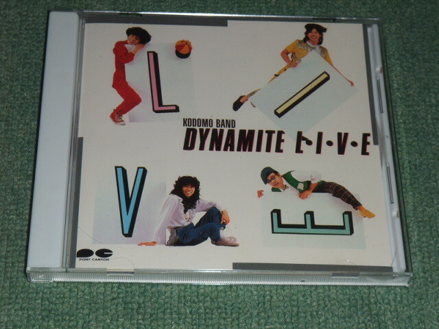 最終値下302 入手困難 子供ばんど ダイナマイトライブ CD 子供ばんど(Kodomo Band) / ダイナマイト・ライブ Dynamite Live