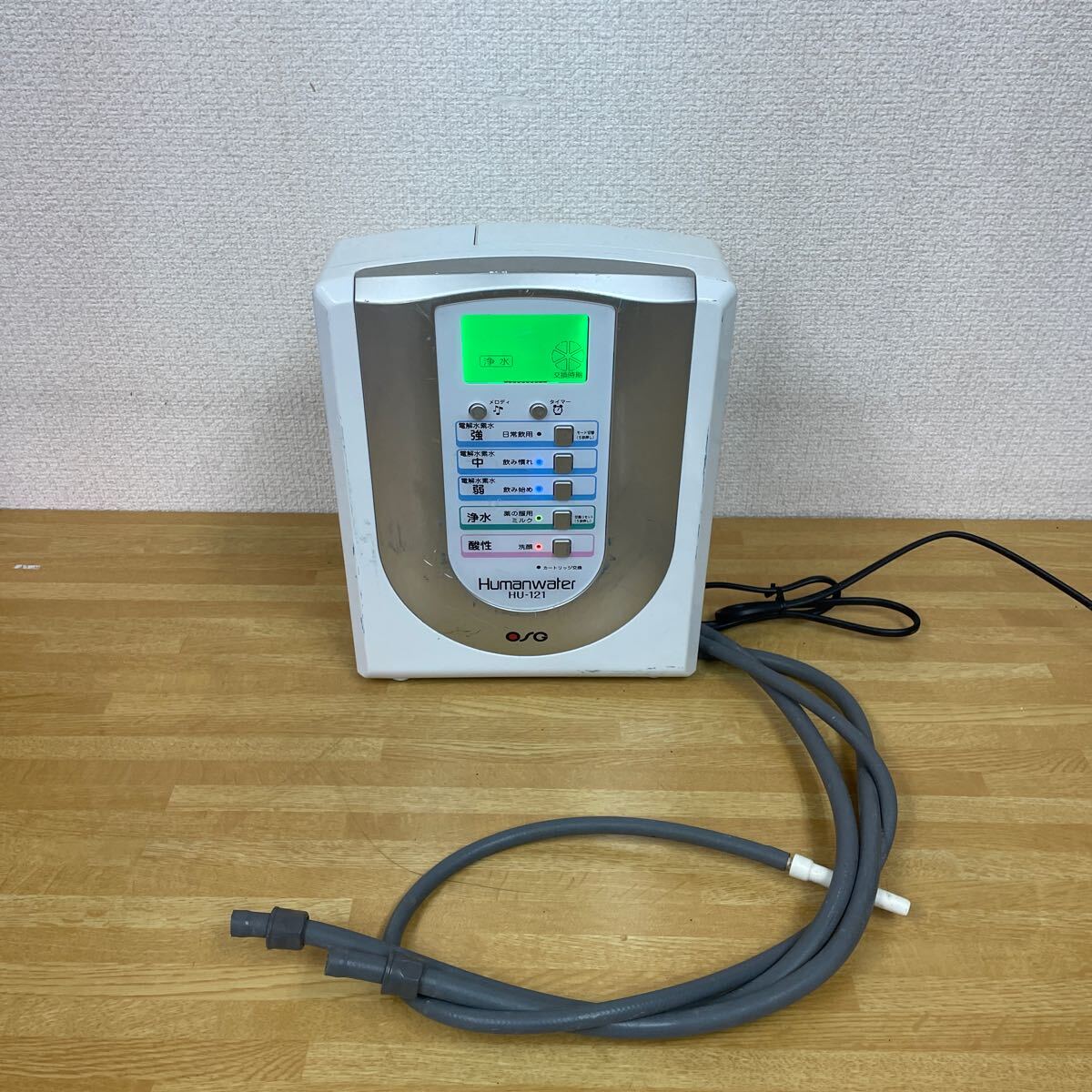 Yahoo!オークション -「ヒューマンウォーター hu-121」の落札 Yahoo!オークション -「ヒューマンウォーター hu-121」の落札