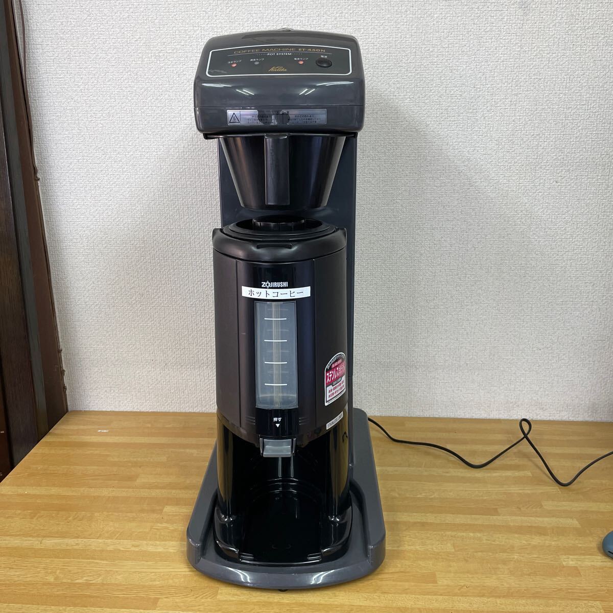 2025年最新】Yahoo!オークション -カリタ コーヒーメーカー etの 2025年最新】Yahoo!オークション -カリタ コーヒーメーカー etの