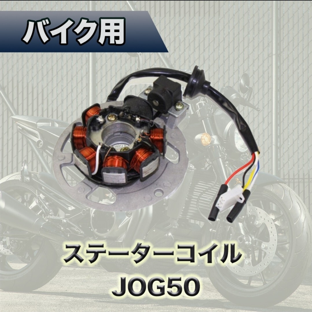 YAMAHA ヤマハ 純正 フロントホイール ディスク 3RY 3WF ジョグ