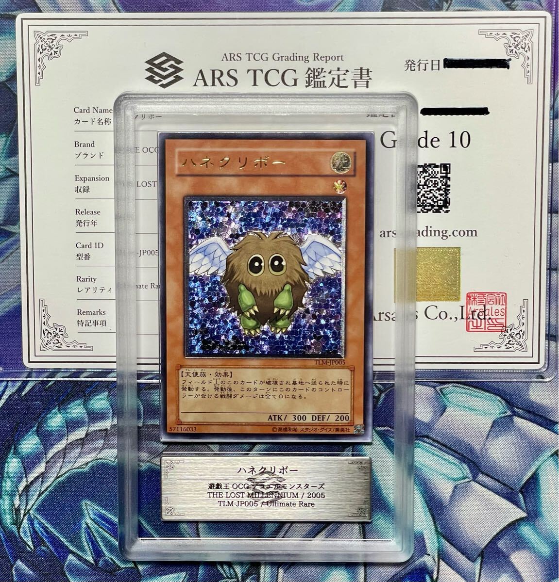 Yahoo!オークション -「psa10 ハネクリボー」の落札相場・落札価格 Yahoo!オークション -「psa10 ハネクリボー」の落札相場・落札価格