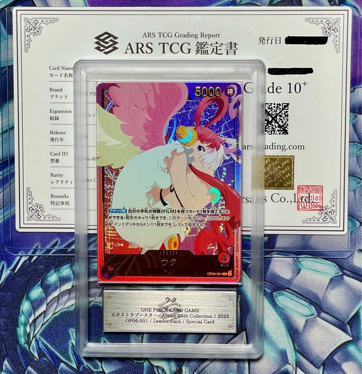 Yahoo!オークション -「ウタ psa10」の落札相場・落札価格 Yahoo!オークション -「ウタ psa10」の落札相場・落札価格