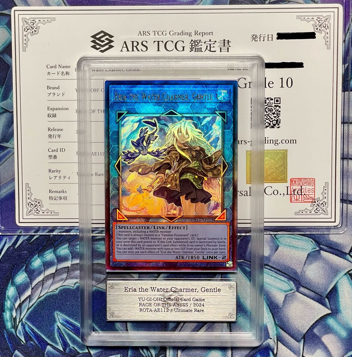 Yahoo!オークション -「遊戯王 ars10」の落札相場・落札価格 Yahoo!オークション -「遊戯王 ars10」の落札相場・落札価格