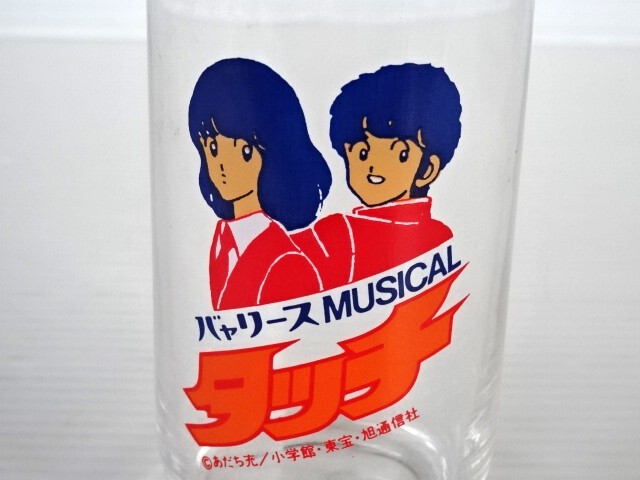2025年最新】Yahoo!オークション -朝倉南の中古品・新品・未使用 2025年最新】Yahoo!オークション -朝倉南の中古品・新品・未使用