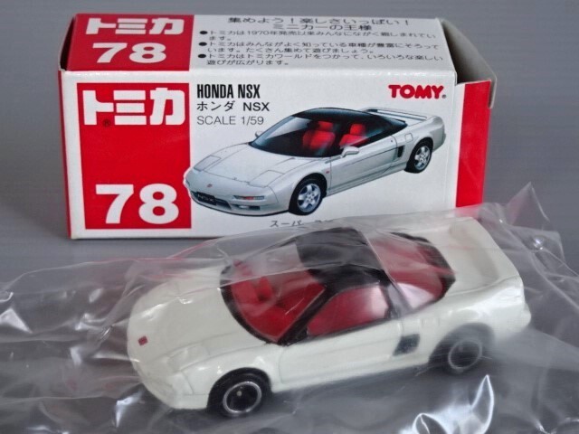 Yahoo!オークション -「トミカ nsx 78」の落札相場・落札価格 Yahoo!オークション -「トミカ nsx 78」の落札相場・落札価格