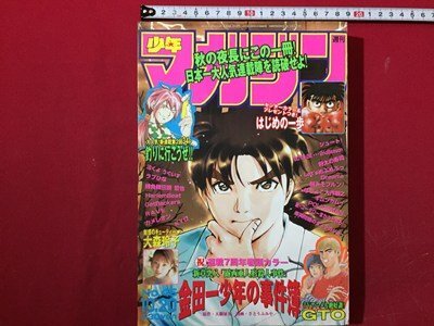 2025年最新】Yahoo!オークション -週刊少年マガジン 1999(本