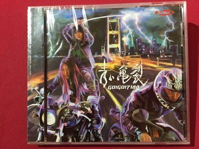 2025年最新】Yahoo!オークション - GO!GO!7188(こ か行)の中古品 2025年最新】Yahoo!オークション - GO!GO!7188(こ か行)の中古品