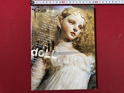 Yahoo!オークション -「恋月姫」(本、雑誌) の落札相場・落札価格 Yahoo!オークション -「恋月姫」(本、雑誌) の落札相場・落札価格