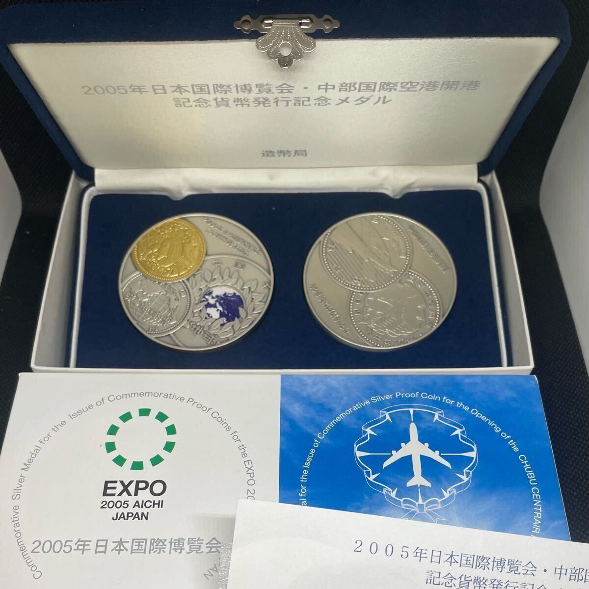Yahoo!オークション -「中部国際空港開港記念メダル」の落札相場 Yahoo!オークション -「中部国際空港開港記念メダル」の落札相場