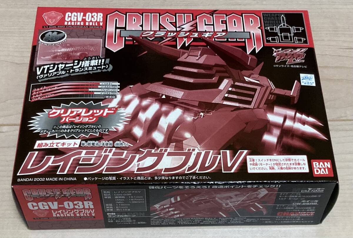 Yahoo!オークション -「激闘 クラッシュギアturbo」の落札相場 Yahoo!オークション -「激闘 クラッシュギアturbo」の落札相場