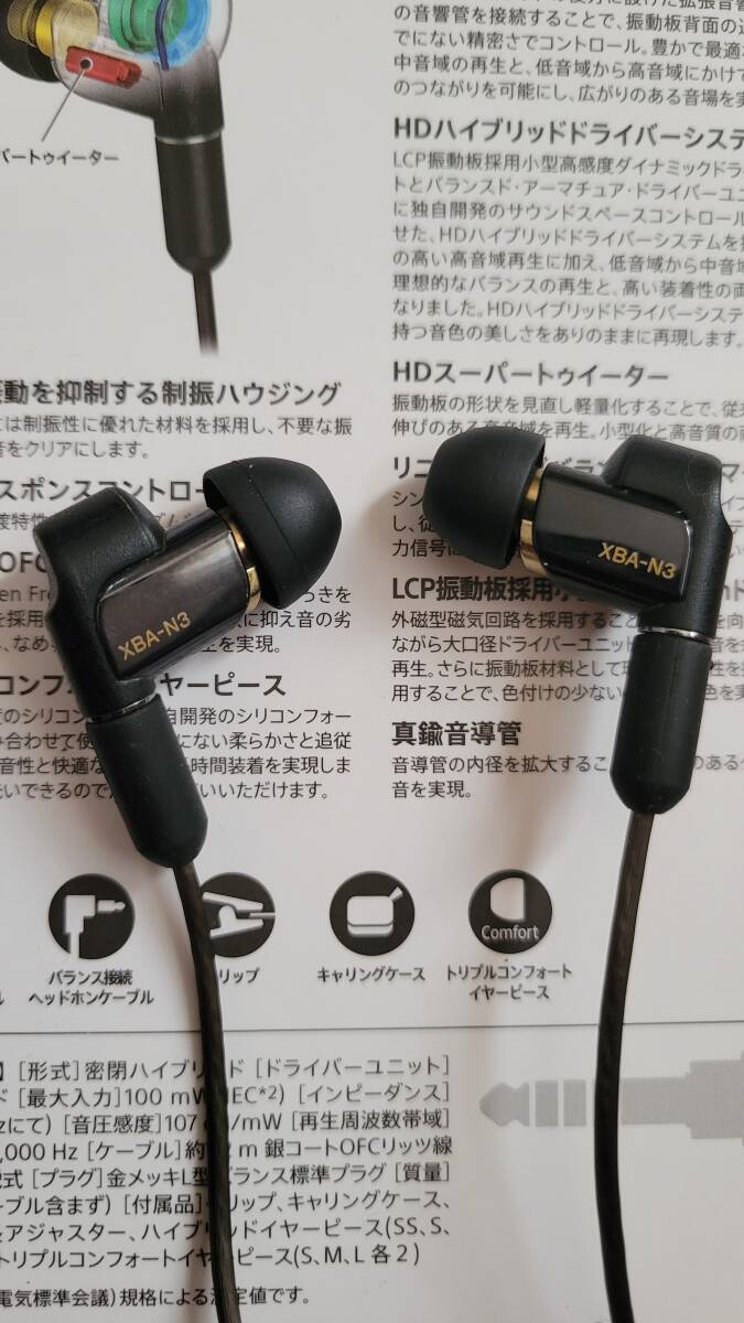 Yahoo!オークション -「sony xba n3」の落札相場・落札価格 Yahoo!オークション -「sony xba n3」の落札相場・落札価格