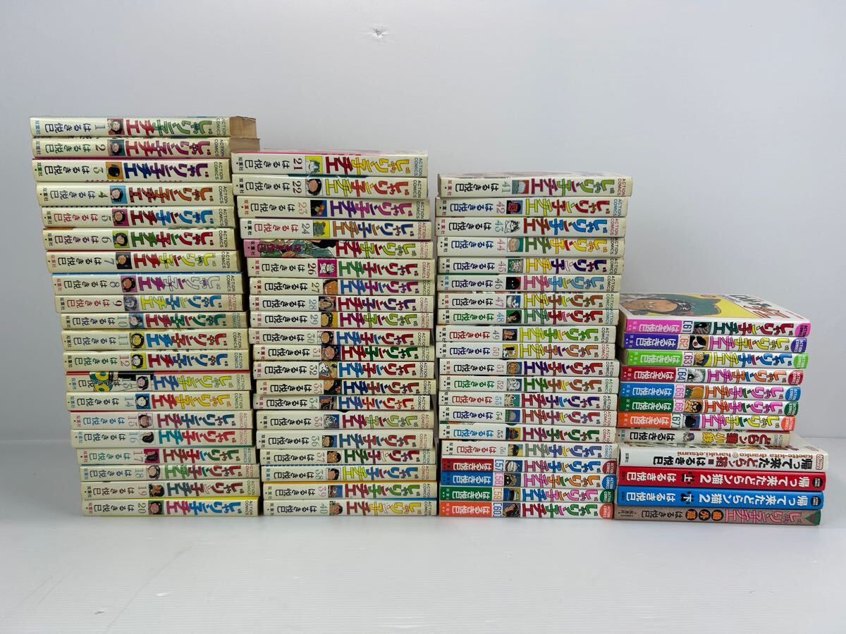 Yahoo!オークション -「じゃりン子チエ」(漫画、コミック) の Yahoo!オークション -「じゃりン子チエ」(漫画、コミック) の