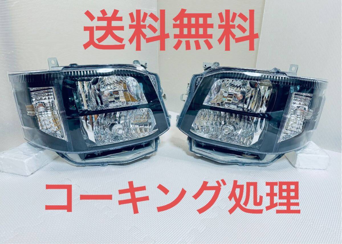 ハイエース 200系 3型 純正タイプ HID ヘッドライト インナー