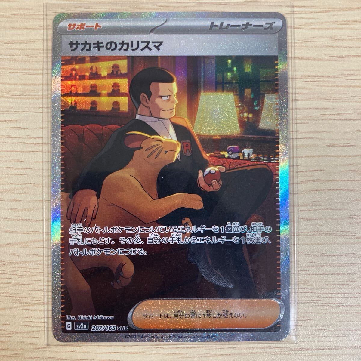 Yahoo!オークション - 【世界72枚】PSA10 メタモン PR 108/173 Yahoo!オークション - 【世界72枚】PSA10 メタモン PR 108/173