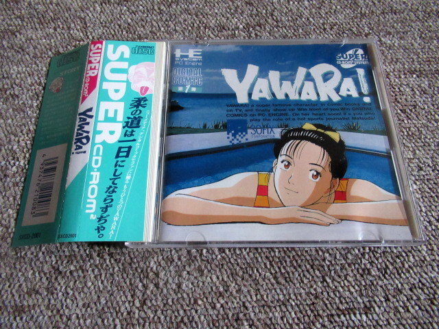 Amazon | YAWARA! 両対応 【PCエンジン】 | PCエンジン