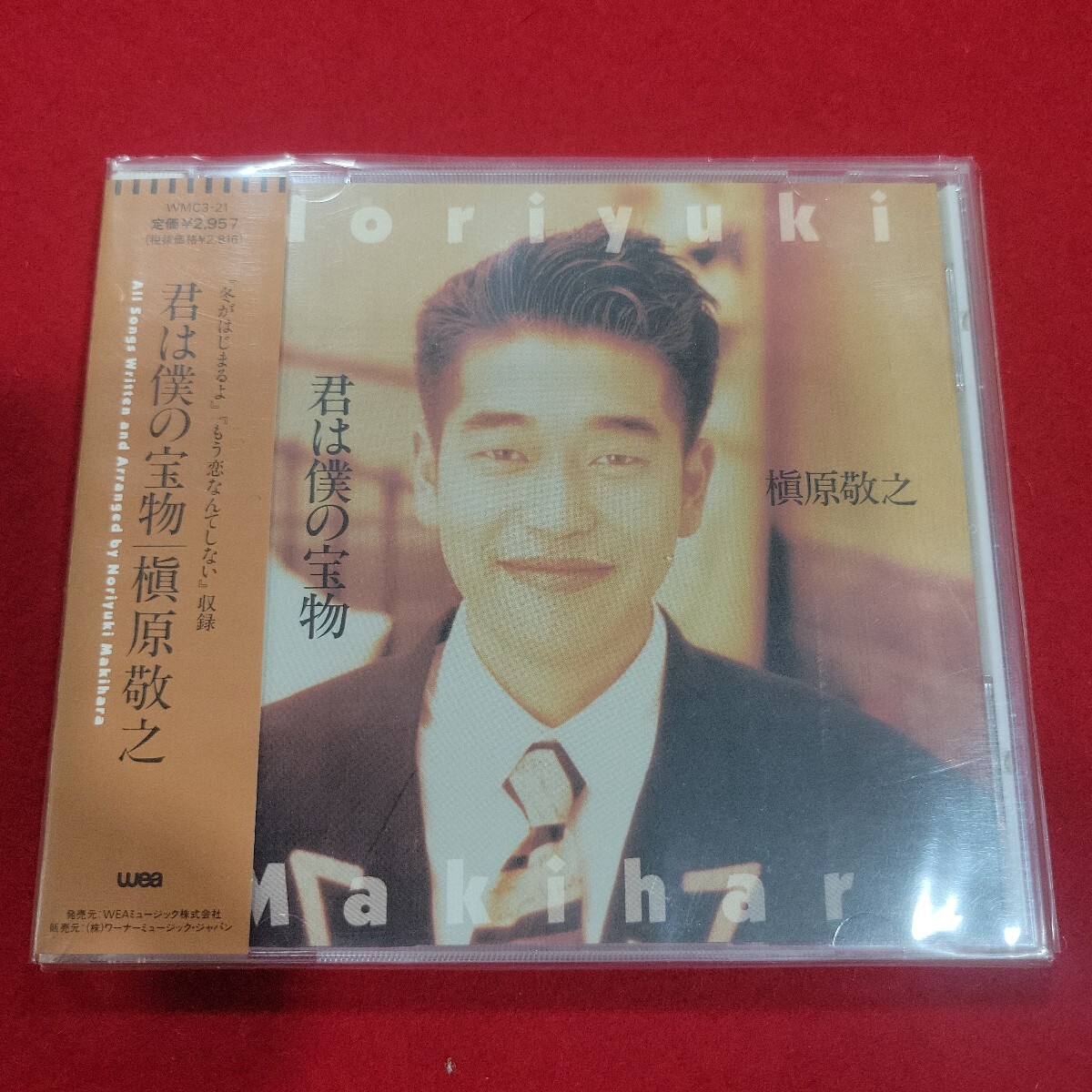 国内盤CD☆槇原敬之/Noriyuki Makihara□ UNDERWEAR 【WPC27608