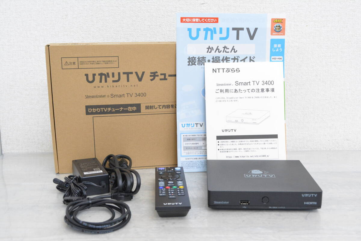 Yahoo!オークション -「ひかりtv トリプルチューナー」の落札 Yahoo!オークション -「ひかりtv トリプルチューナー」の落札
