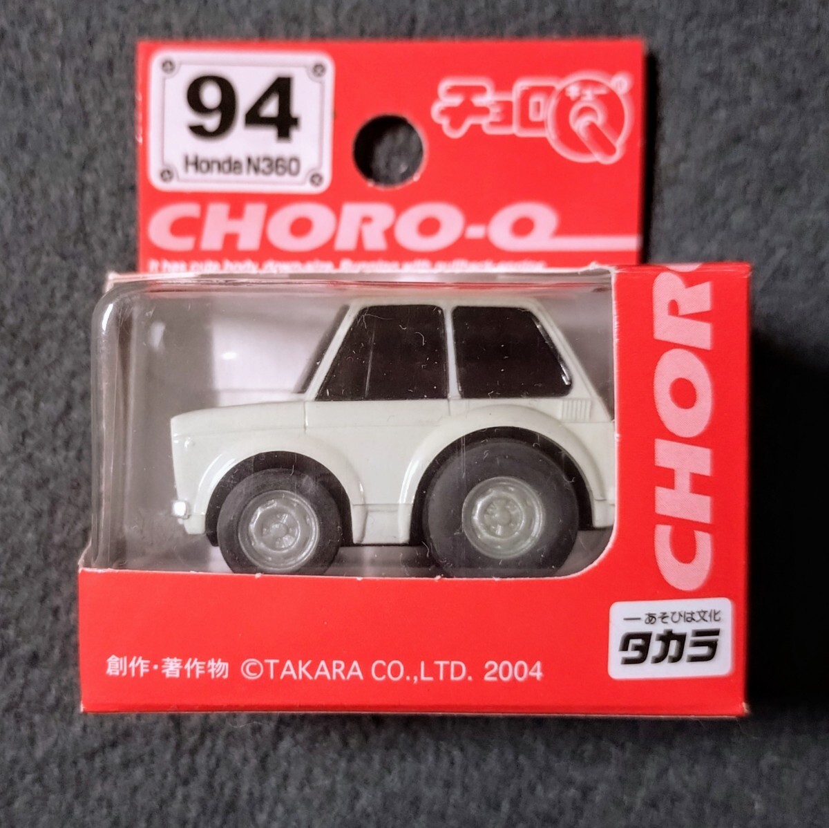 2025年最新】Yahoo!オークション -ホンダ n360 ミニカーの中古品 2025年最新】Yahoo!オークション -ホンダ n360 ミニカーの中古品