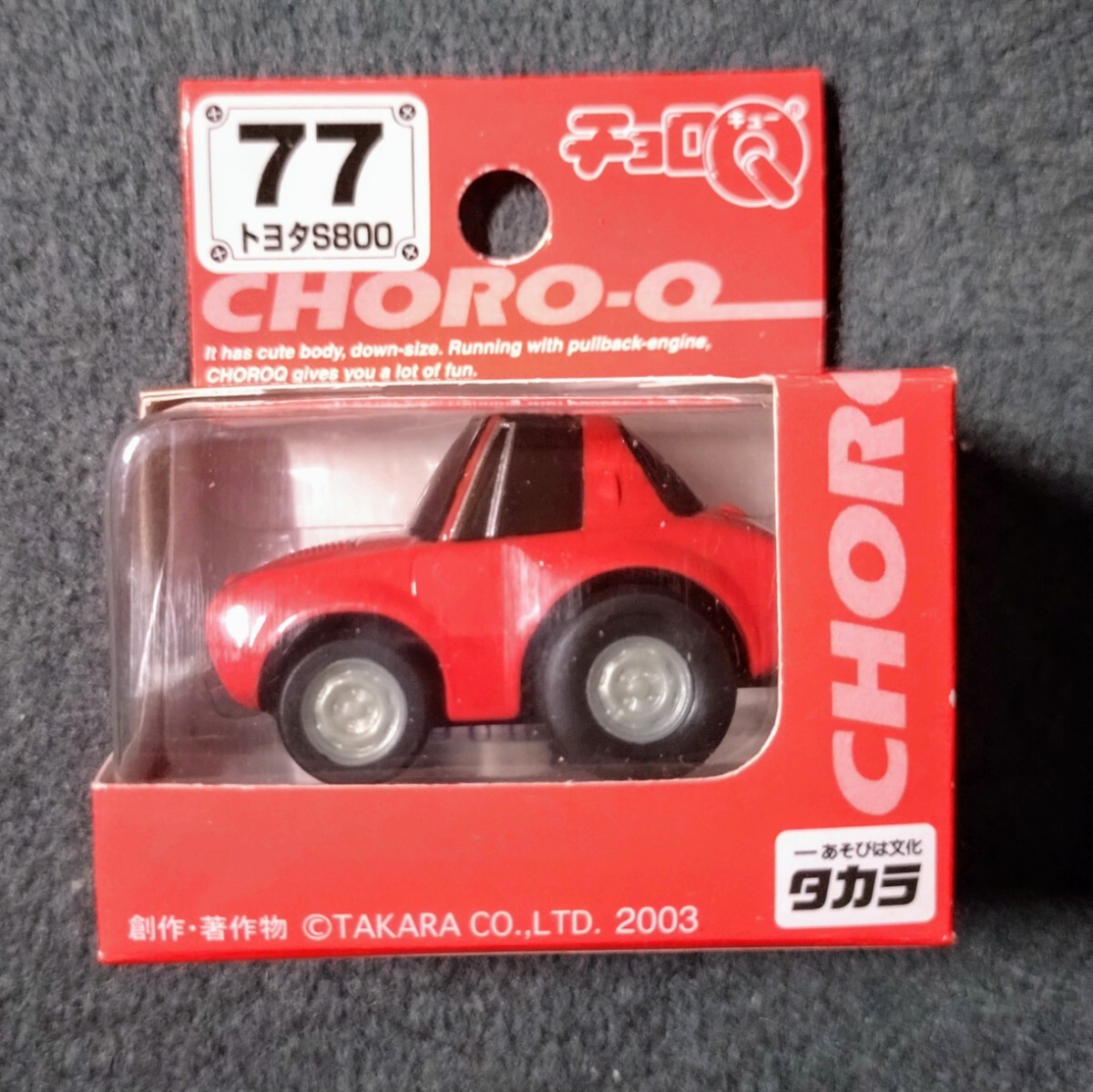 チョロqセット 8台 シルバー ピンク バイク ヤン車 族車 旧車