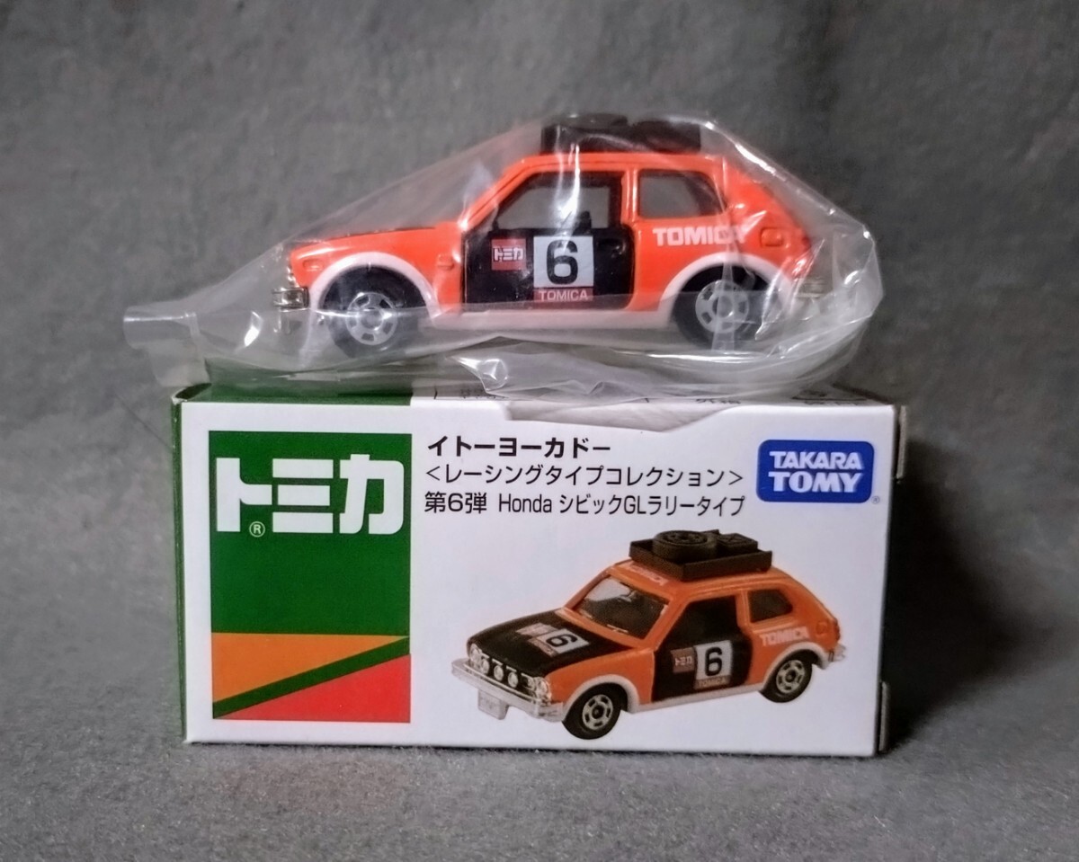 トミカ 黒箱 ホンダ シビックGL ラリータイプ 日本製の通販 by