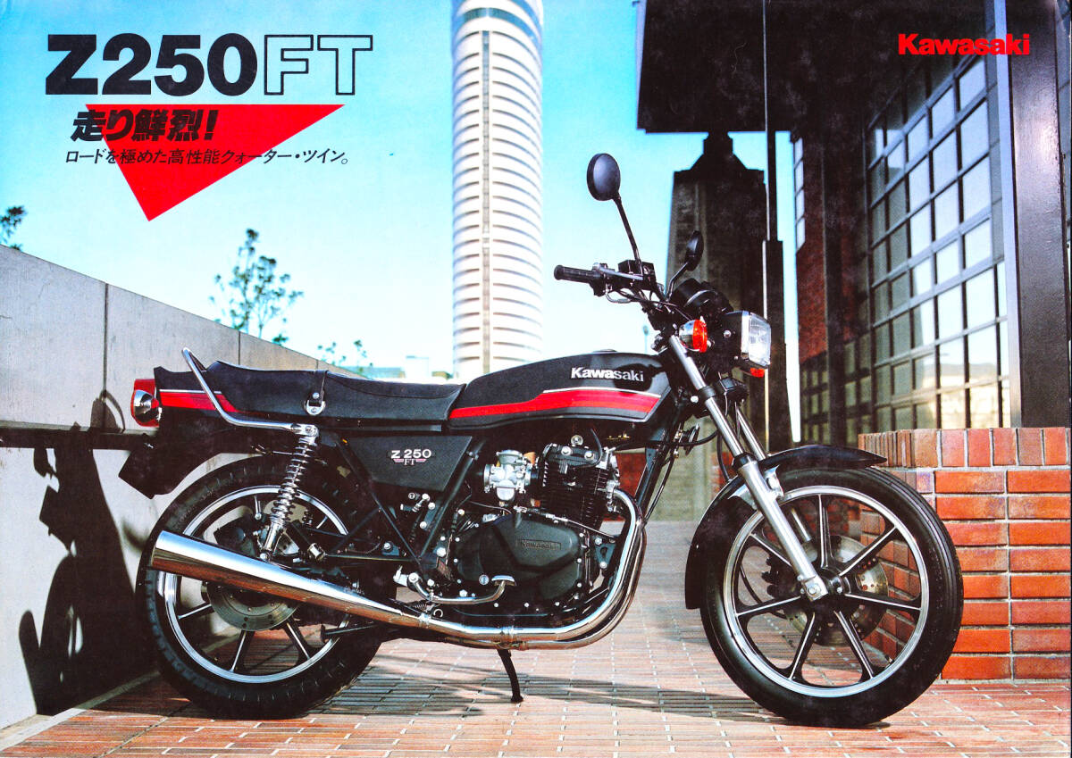 2025年最新】Yahoo!オークション -z250ft パーツリストの中古品 2025年最新】Yahoo!オークション -z250ft パーツリストの中古品