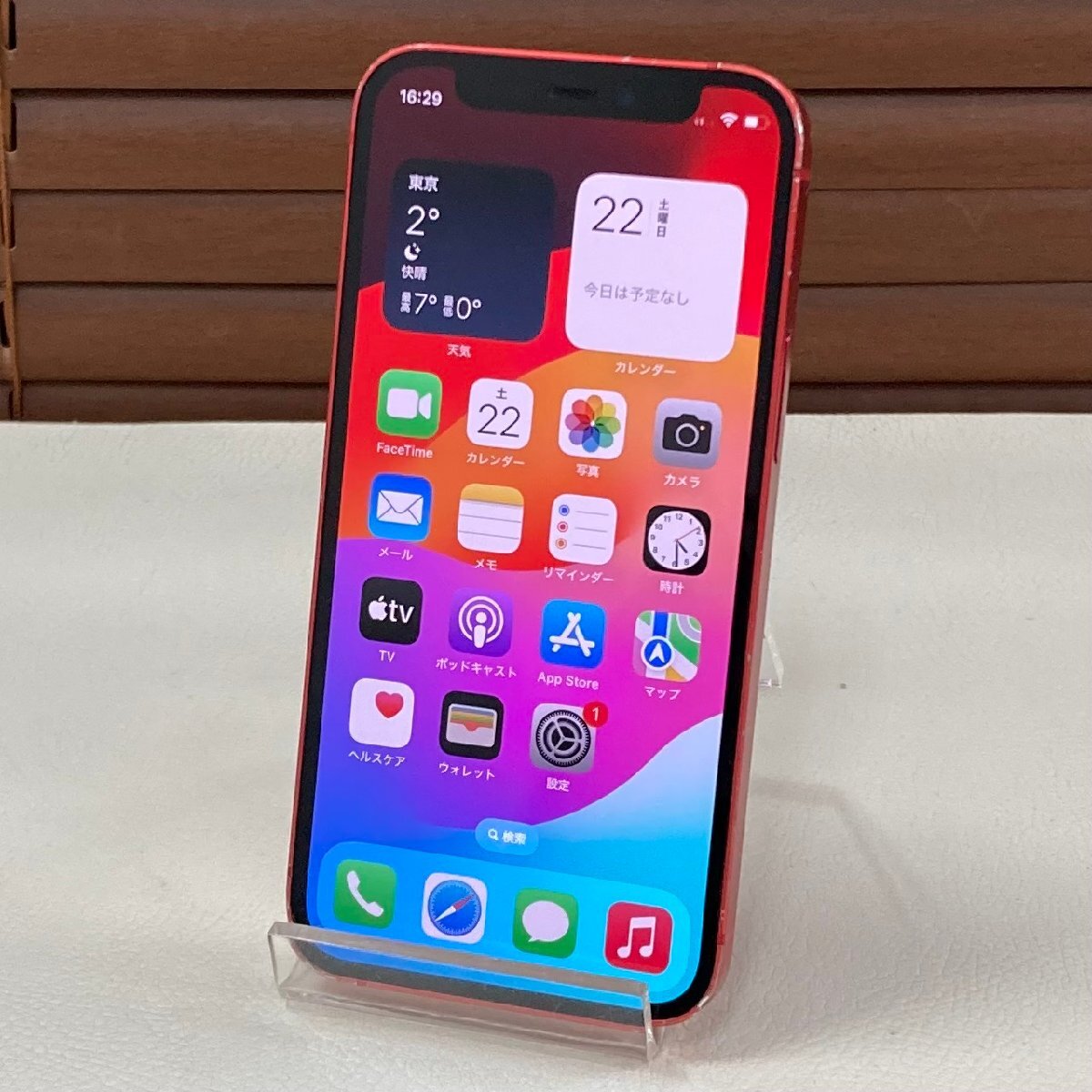 2025年最新】Yahoo!オークション -iphone12 mini ジャンクの中古 2025年最新】Yahoo!オークション -iphone12 mini ジャンクの中古