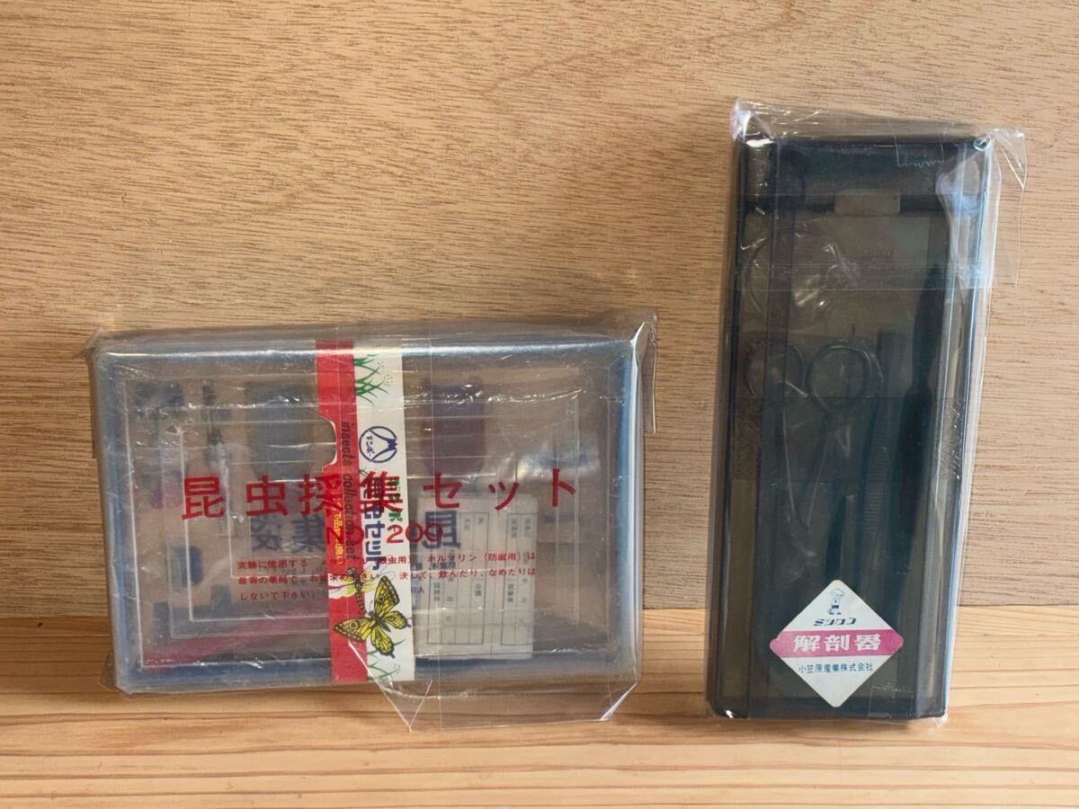 Yahoo!オークション -「昆虫採集セット」の落札相場・落札価格 Yahoo!オークション -「昆虫採集セット」の落札相場・落札価格