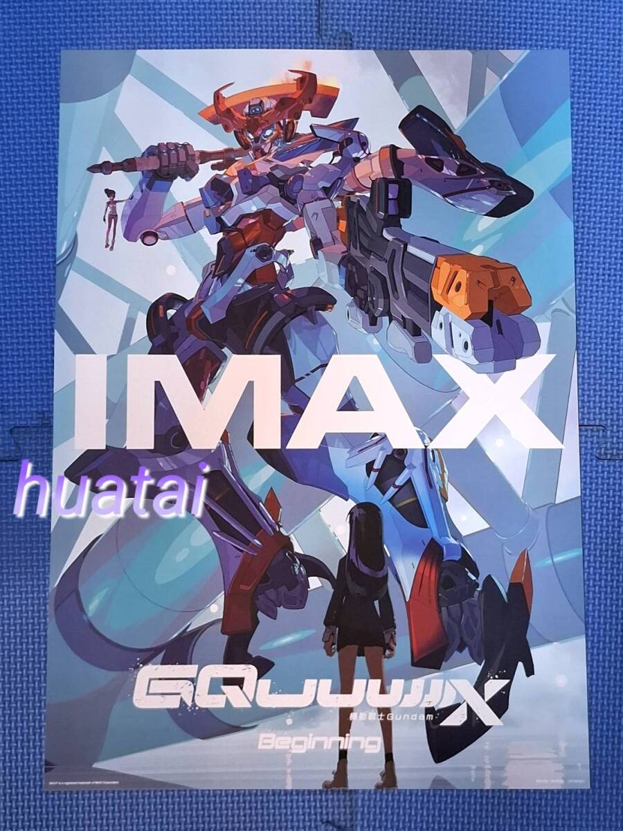 Yahoo!オークション -「ガンダム 映画 ポスター」(ポスター